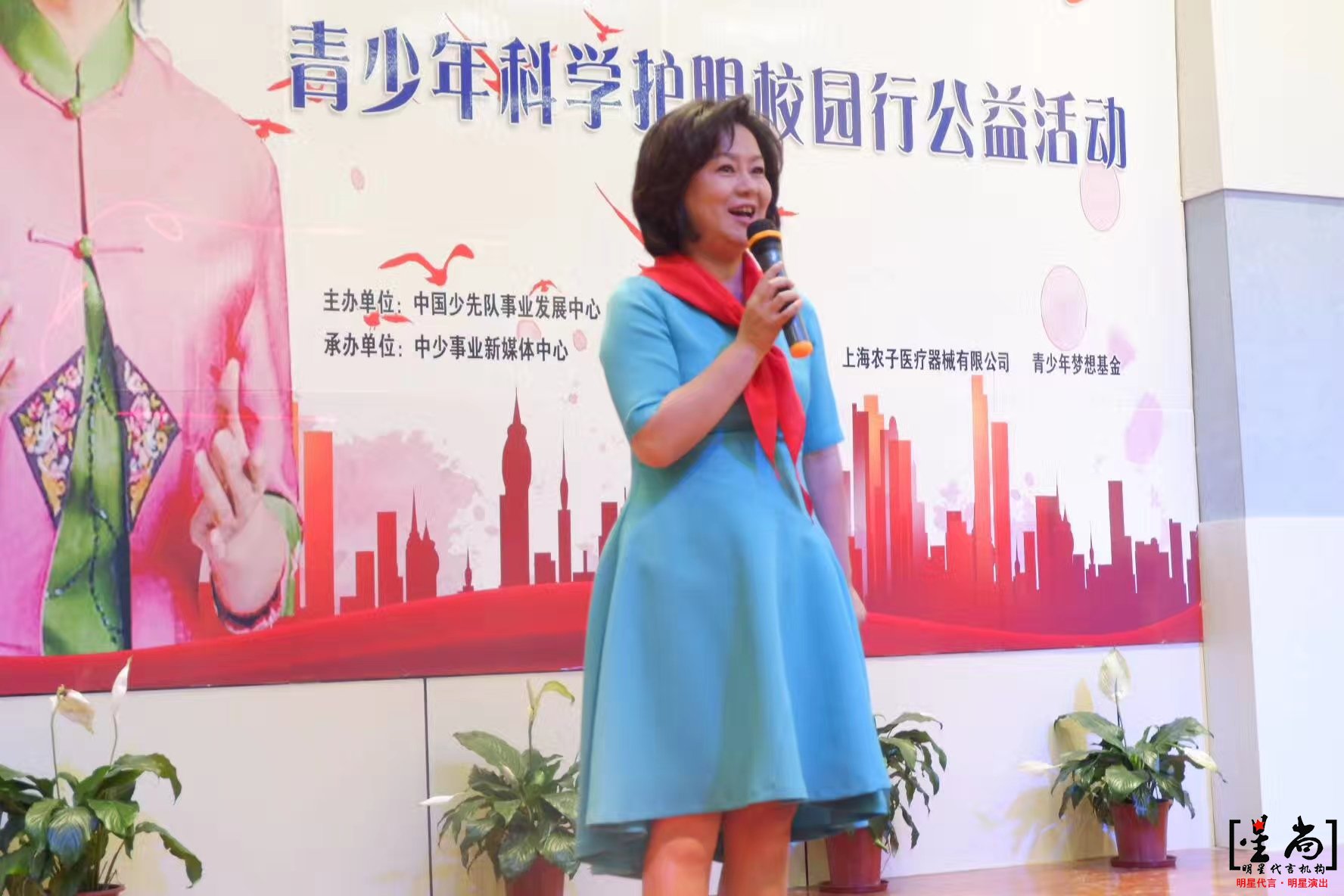 央視主持人鞠萍在山東濱州參加青少年科學(xué)護眼校園行公益活動(dòng)。