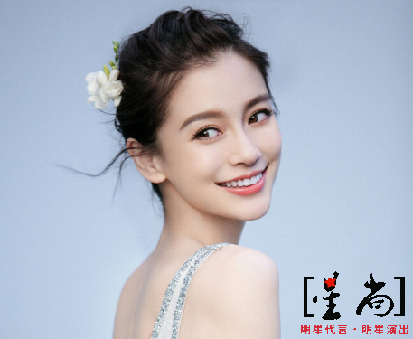 Angelababy