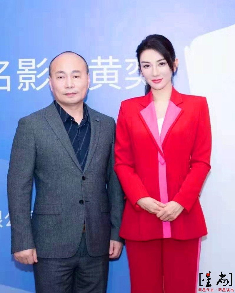 黃奕代言廈門(mén)眼波視界